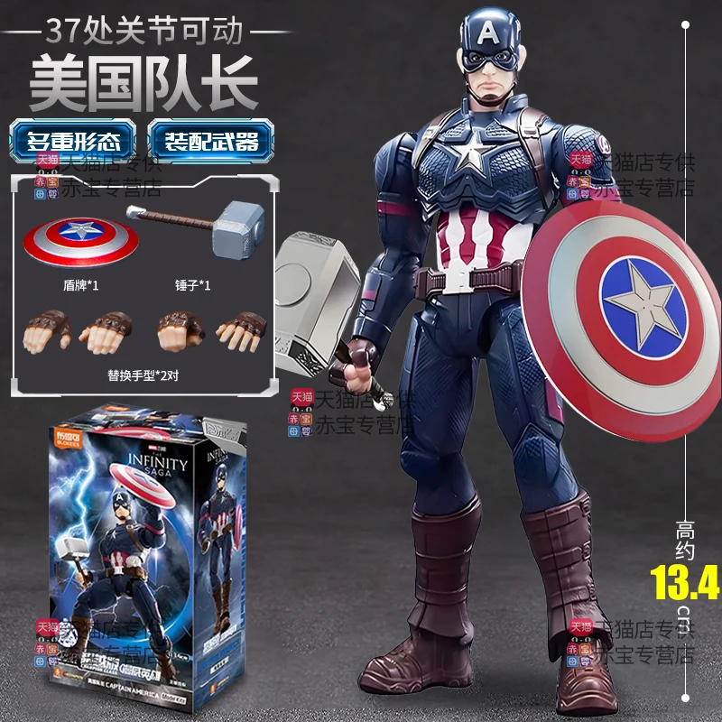 Figurki akcji BLOKEES Deadpool Wolverine X-Men Logan Winston Wilson Thor MK85 Kapitan Ameryka z ruchomymi stawami, zabawka, prezent