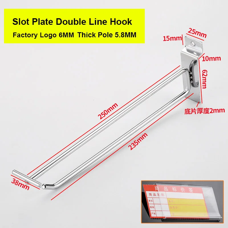 2pcs/Lot Dia.6mm Slatwall Pegboard Double Line Display For Supermarket Shop Fitting Prong Hanger Hook Furniture Hardware