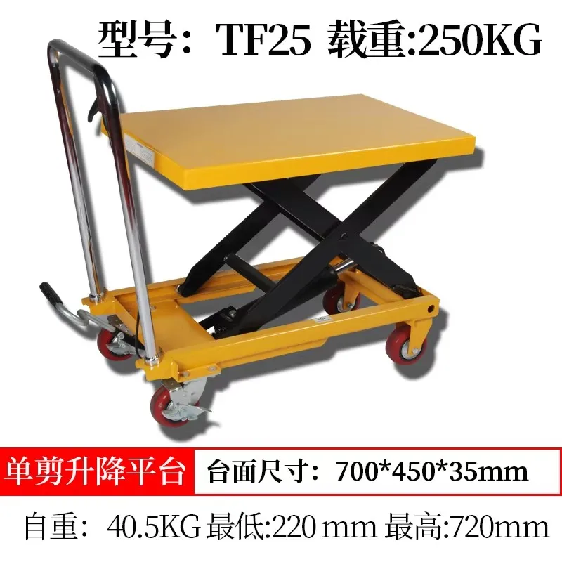 i10.12-Full Electric Hydraulic Lifting Flat Wagon Small Lifting Machine in Stock Flatbed Trolley