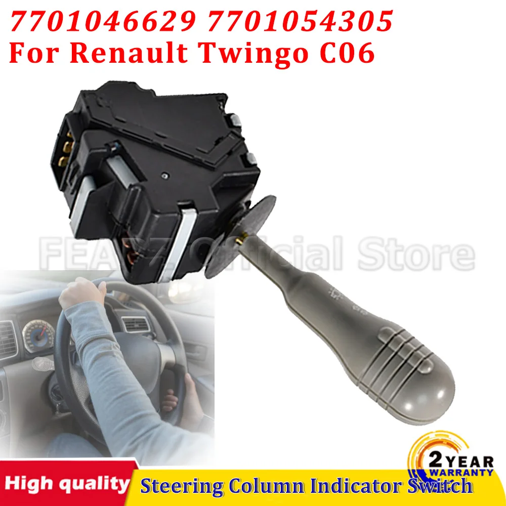 1Pc Steering Column… - image