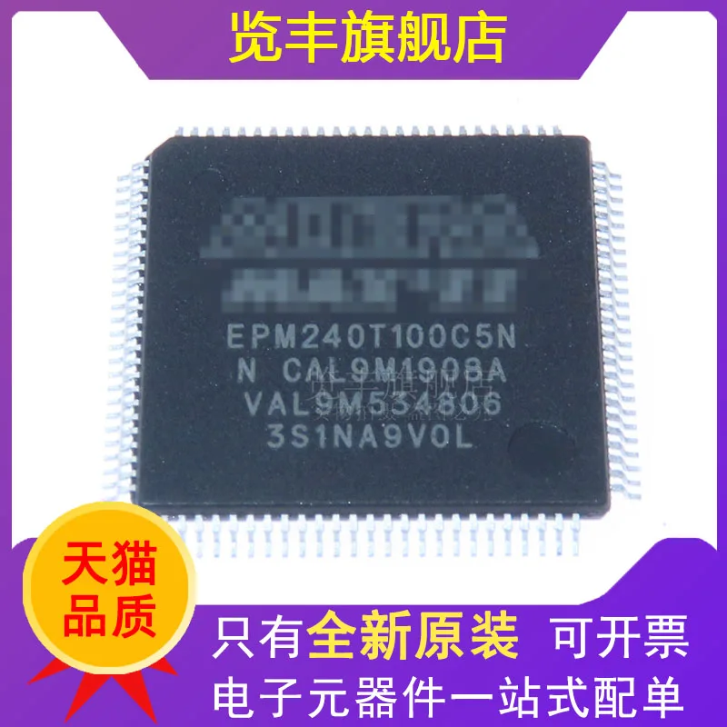 EPM240T100C5N EPM240T100C5 EPM240T100I5N