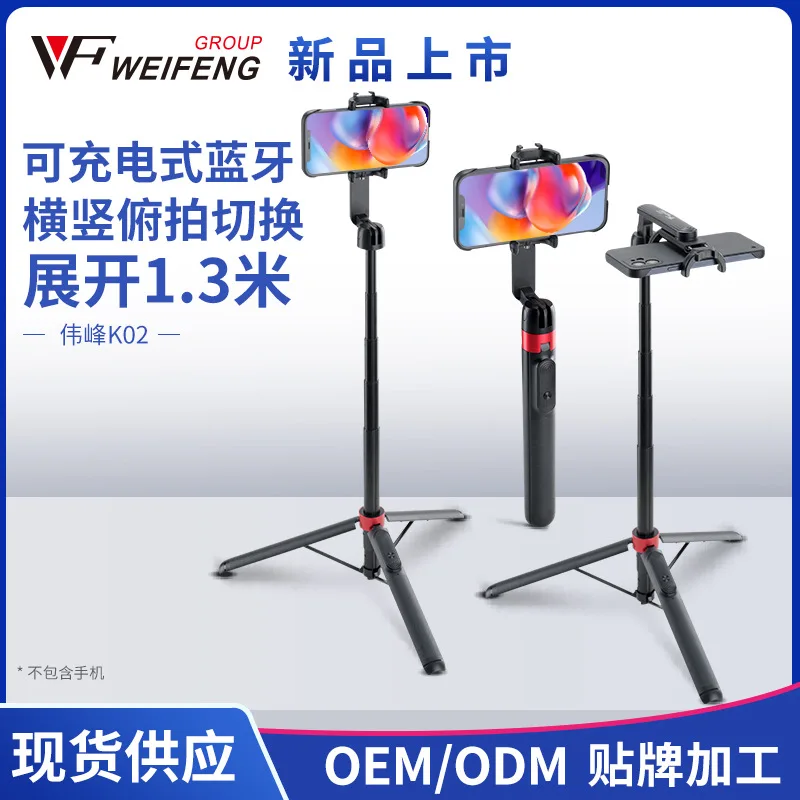 

Подходит для K021,3-метровой палки для селфи, выдвижная зарядка в один клик, Bluetooth