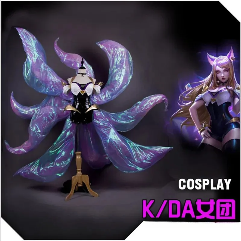 ❤ ❤ 2025 LOL disfraz uniformes conjuntos orejas de cola Kda Ahri Sexy Cosplay monos de cuero ropa nueva ★ ☆