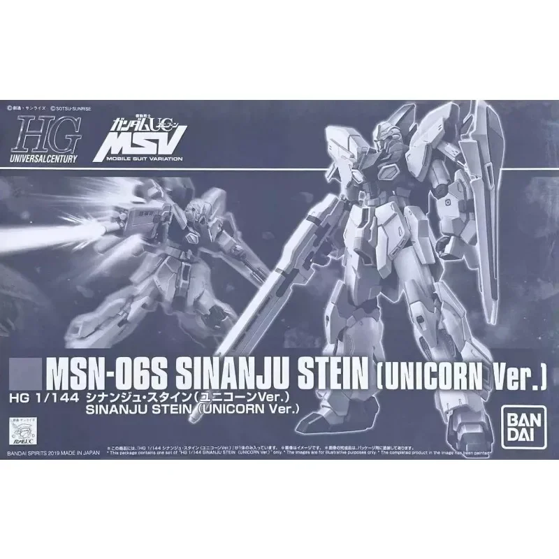 BANDAI Original HGUC 1/144 MSN-06S Sinanju Stein Unicorn Ver. Assembly Model Kit Mobile Suit Gundam UC MSV Action Figure
