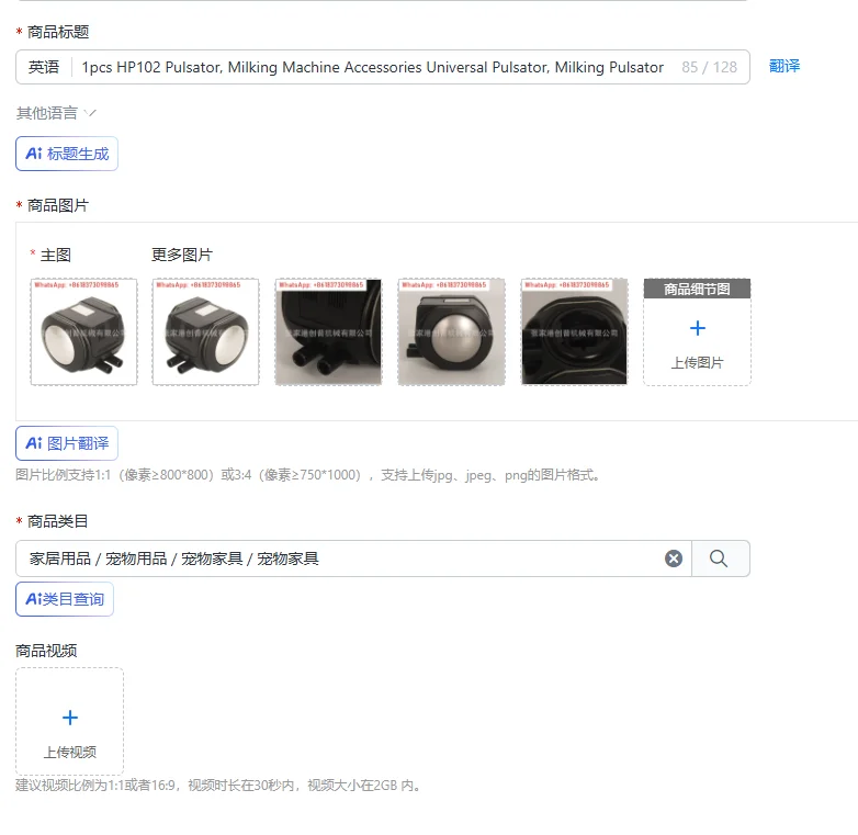 1pcs HP102 Pulsator, Milking Machine Accessories Universal Pulsator, Milking Pulsator