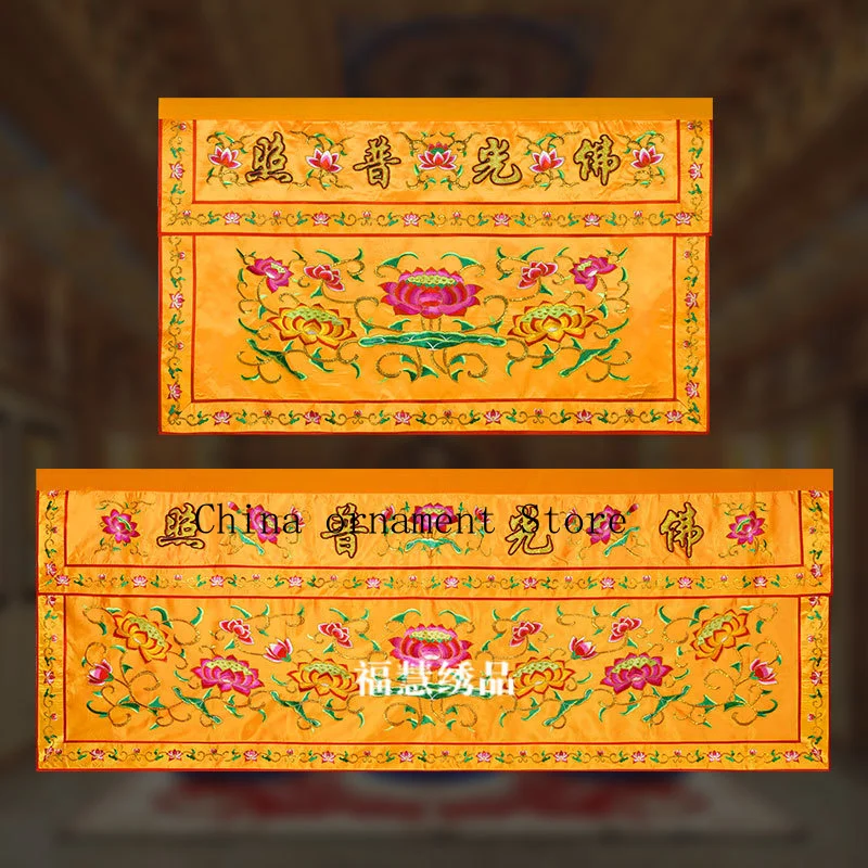 Buddhist embroidered lotus flower table runner with gold thread and raised lettering, suitable for Buddhist altars and home use,