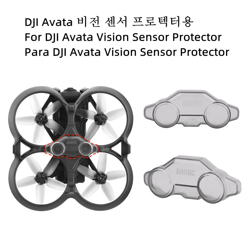 مناسبة ل DJI avata gimbal عدسة الرؤية الاستشعار الغطاء الواقي المتكاملة الغبار غطاء تغليف ملحقات طائرة بدون طيار