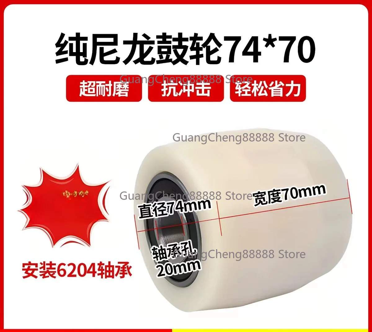 2Pcs Complete List of Manual Forklift Wheels Hydraulic Cattle Accessories Nylon Drum