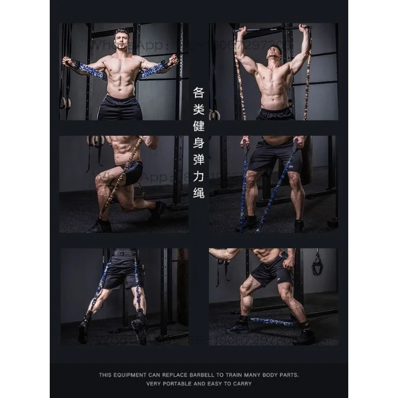 Fitness Men's Elastic Rope Household Fitness Equipment Pull Belt Squat Auxiliary Training Resistance Belt