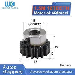 1PC Spur Gear Pinion 16T 16Teeth Mod 1 .5M Bore 6/8/10/12mm Straight Teeth Positive Gear 45# Steel CNC Gear Rack Transmission