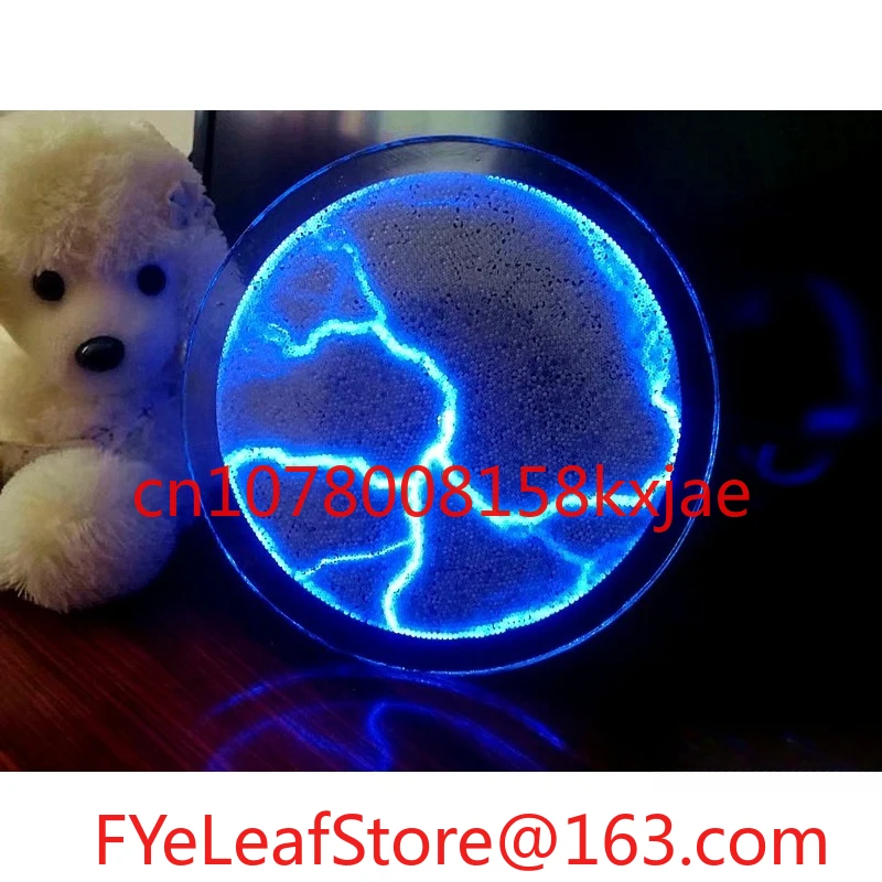 8-Inch voice-activated lightning disc, flash disc, ion ball, car teaching instrument