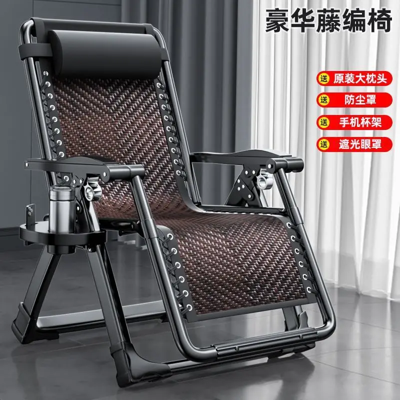 

Lounge chair folding lunch break + one person can sit and lie down for nap Home balcony Beach dual-purpose rattan chair Lazy