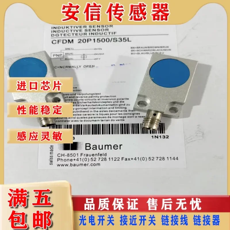 para-cfdm-20n3500-s35l-20n1500-s35l-20p1500-s35l-20p3500-s35l-similar-al-original