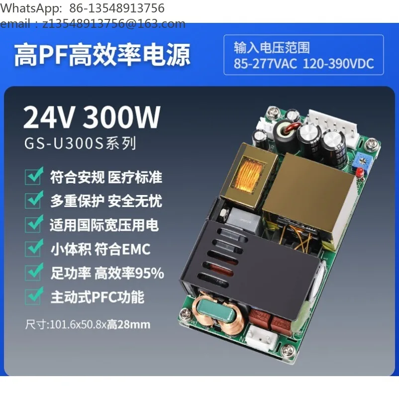 24V8A12.5A ultra-thin and small volume PFC switching power supply AC-DC industrial control lighting communication 24V300W