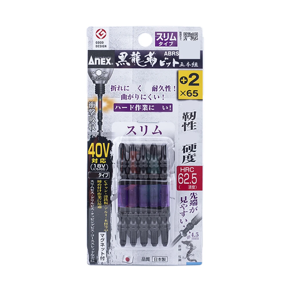 ANEX Double End Slim Bits Screwdriver Bits,Magnetic， ABRS Series, PH2x65/85/110/150mm many kinds of specification made in Japan