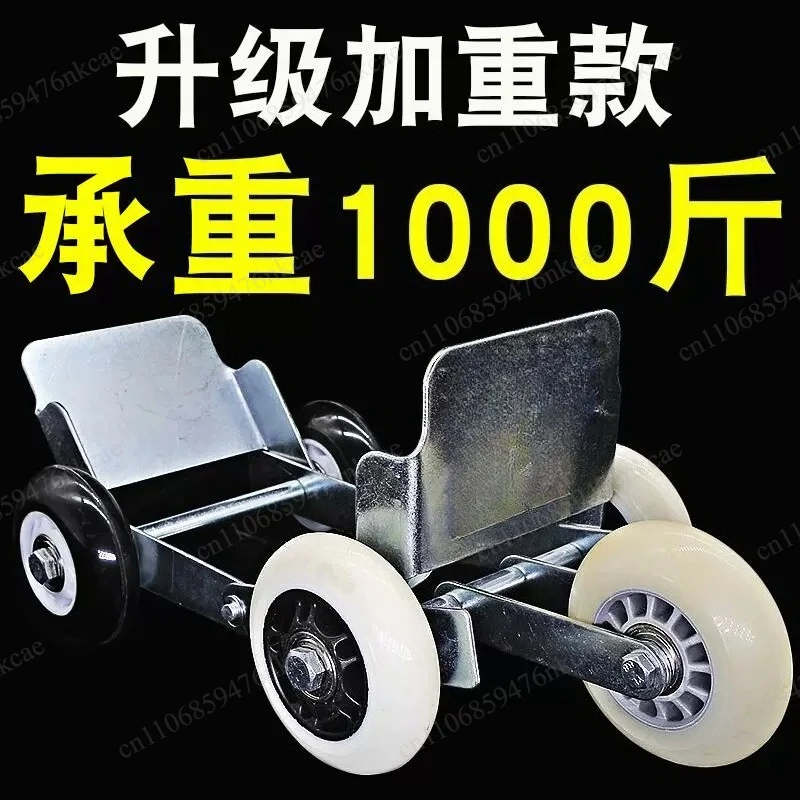 Electric vehicle tire tie self-rescue tool booster motorcycle trailer tire emergency trolley