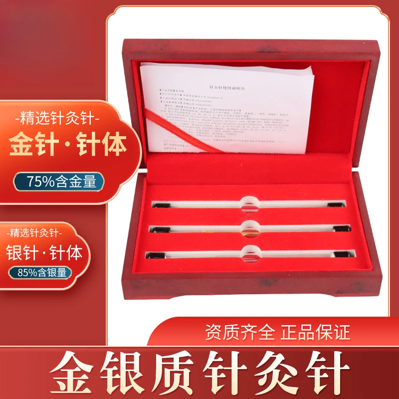 

Acupuncture needles Gold silver 14K gold Pure silver needles Gold needle medical traditional Chinese medicine Repeated use