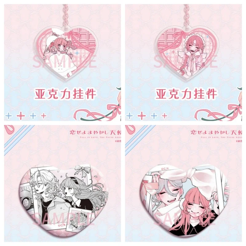 Comics Fall in Love False Angels Koiseyo Mayakashi Tenshi Domo Acrylic Pendant Keychains Bag Decorations Holiday Gifts