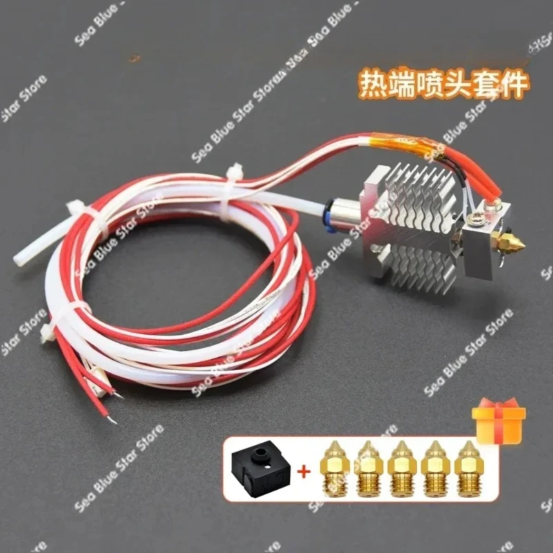 Upgraded Full Metal Nozzle Kit 24V40W 3D Printer