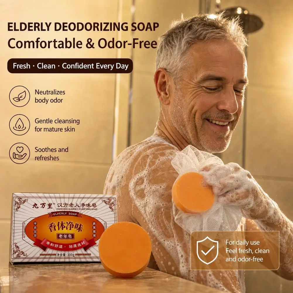 Natural Herbal Soap for Elderly Body Odor | Gentle Cleansing Deodorant Bar to Eliminate Nonenal Odor & Refresh Aging Skin
