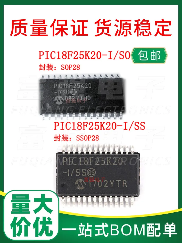 

10Pcs PIC18F25K20-I/SS PIC18F25K20-I/SO Warranty Configuration BOM configuration