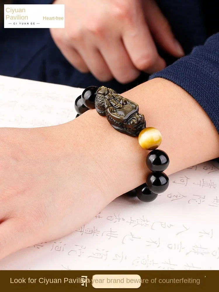 Xiu Fortune Pi Bracelet Natural Icy Species Jadeite Rainbow Eyes Obsidian Gold Obsidian Jewelry Bracelet Female Male