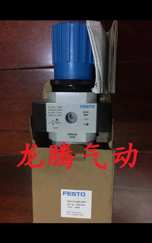 

Spot German Festo FESTO 162690 LFR-1/2-D-O-MIDI Filter Pressure Reducing Valve