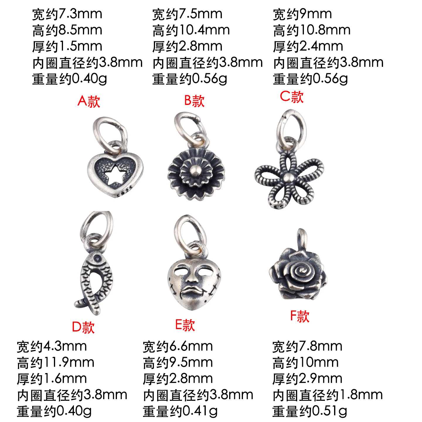 S925 pure silver small pendant - heart shape - fish - rose and carnation - mask - DIY string and bead bracelet accessory