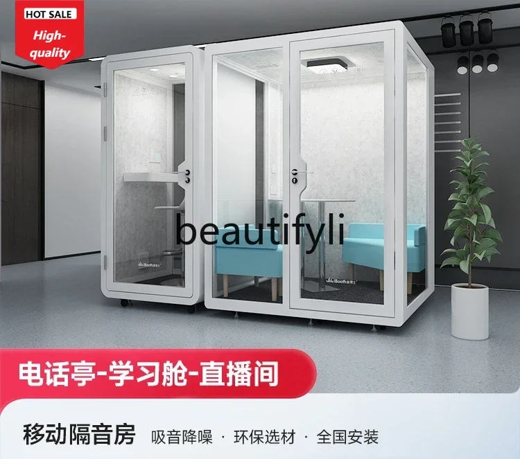 

Soundproof room Household silent cabin Indoor warehouse Mobile family drum set Piano room D1089