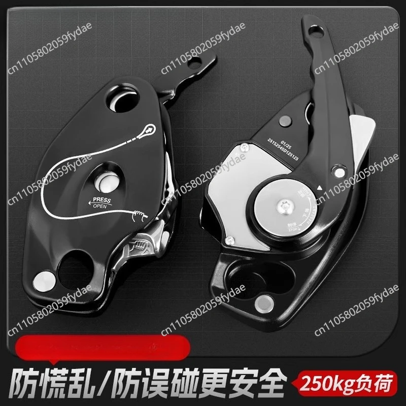 Descender anti-panic cam manual climbing speed downhill aerial work protector descender