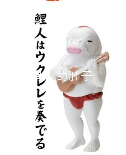 In Stock Japan Yell Koi Man Series 2 Koi Man Figure Gashapon