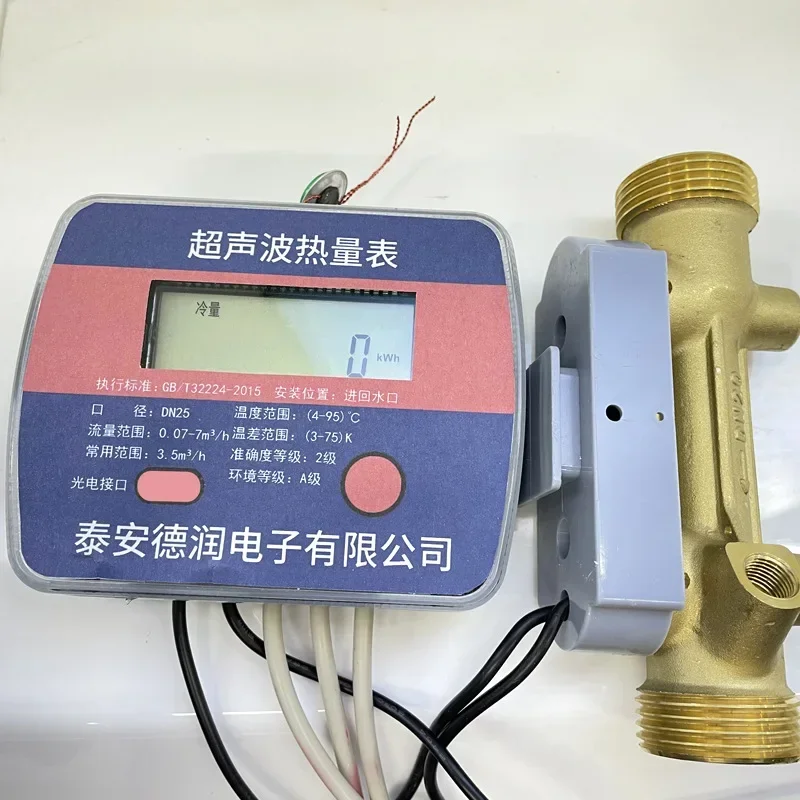 Ultrasonic Heat Meter Heating Central Air Conditioning Energy Meter Household Heat Meter Engineering Heat Meter