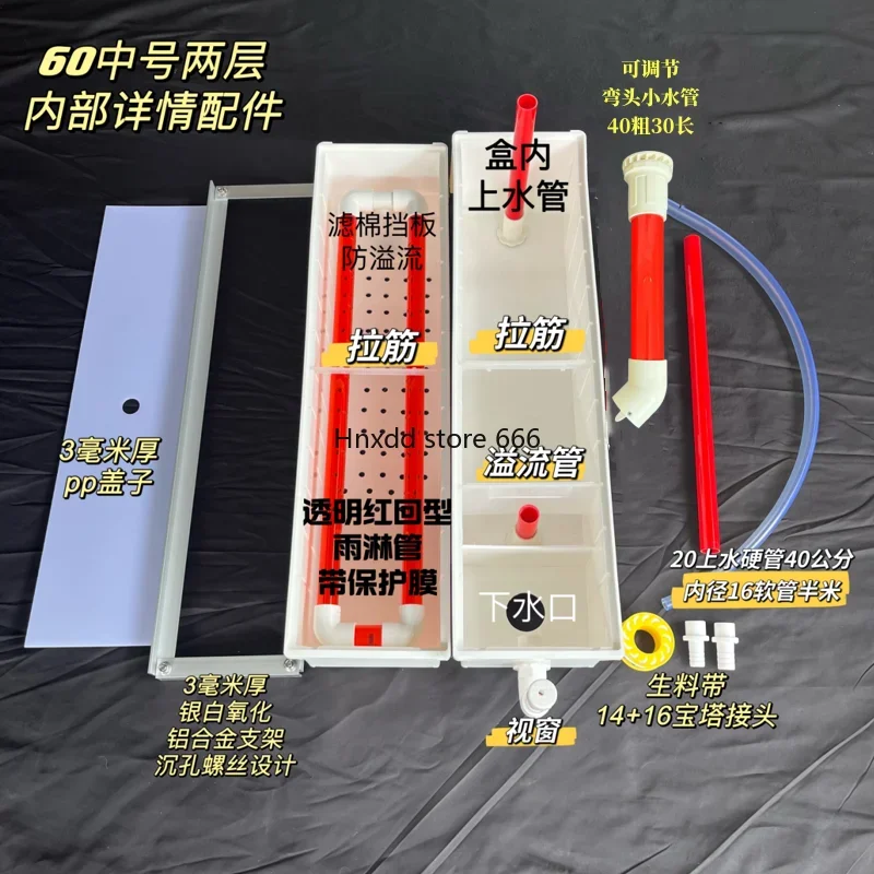 Filter box on the box, turtle tank filter with bacteria culture and oxygenation turnover box on the filter