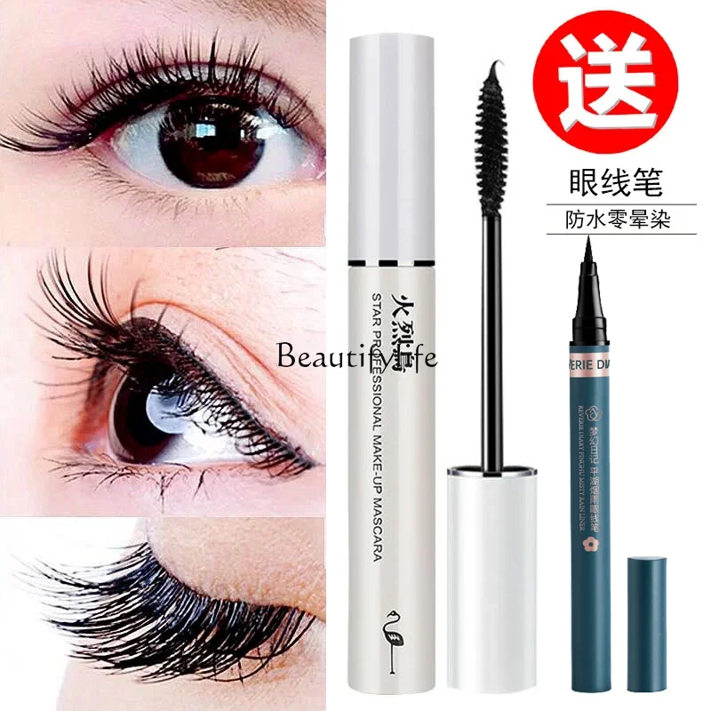 Mascara Waterproof Long Curling Popular Female Not Smudge Smear-Proof Makeup