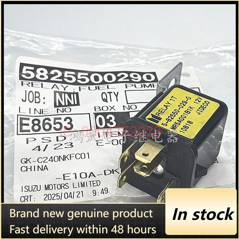 （Large quantity negotiable ）New 1pcs/lot 5-82550-029-0 MR5A001B1K 12V Forklift truck starting relay 5pins