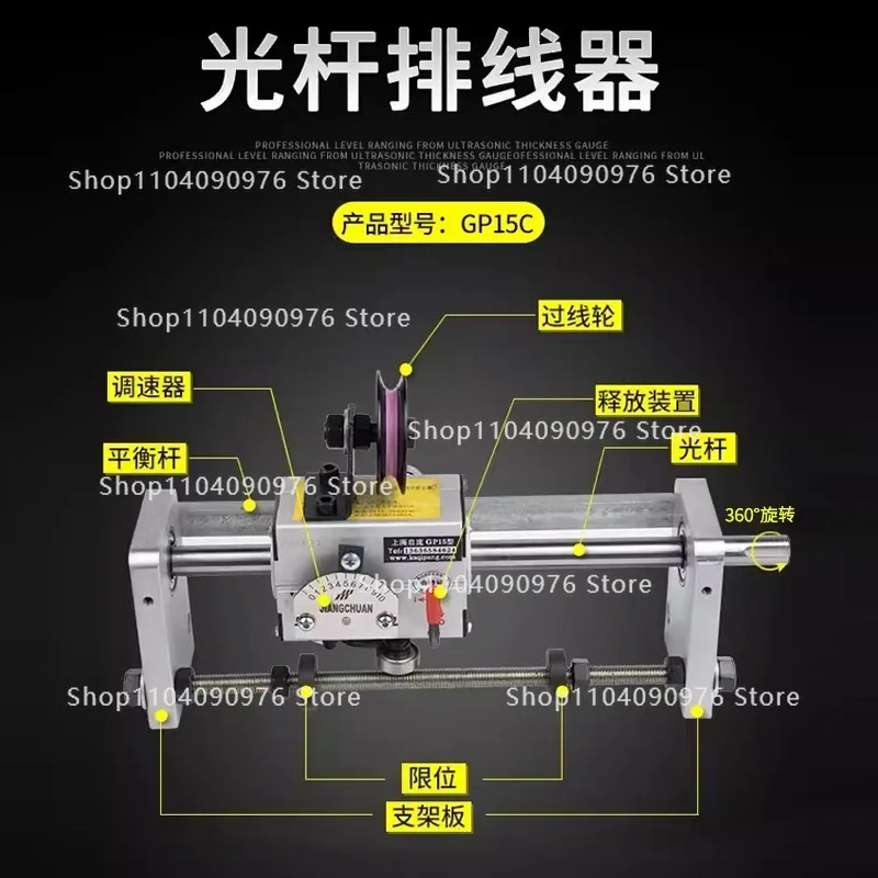 GP15 Linear Cable Winder Automatic Wire Coiling Machine for Textile Yarn Shifting