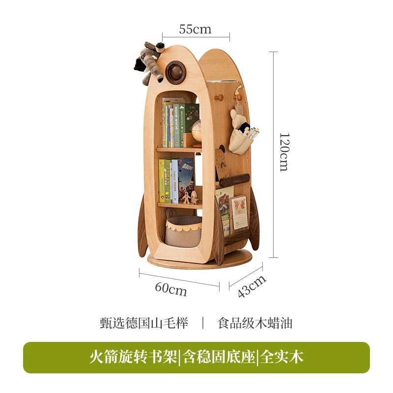 Solid Wood 360-Degree Rotating Bookshelf Multi-Layer Bookcase Children's Storage Rack Floor Picture Book Rack1