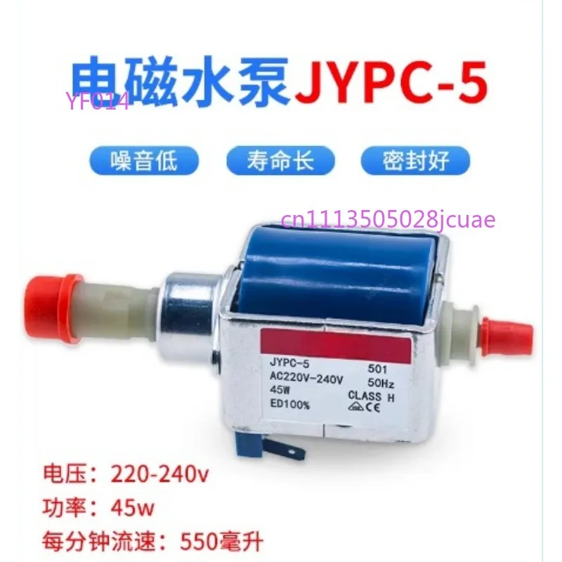 JYPC-5 Double Head Electromagnetic Pump for Steam Mop Iron Coffee Maker
