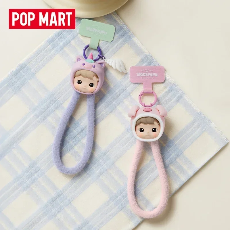 

POP MART HACIPUPU SNUGGLE С серия YOU Подвеска для телефона Очаровательный уютный тематический шарм Идеально подходит для фанатов Mystery Box