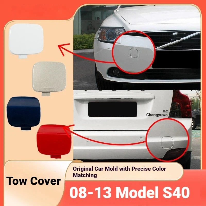 Suitable for 08-13 Volvo S40 front and rear bumper trailer hook tow cover trailer cover small accessory cover