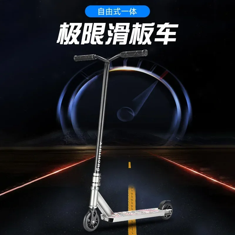 new adult street car two-wheeled professional extreme scooter competitive stunt car combination rod