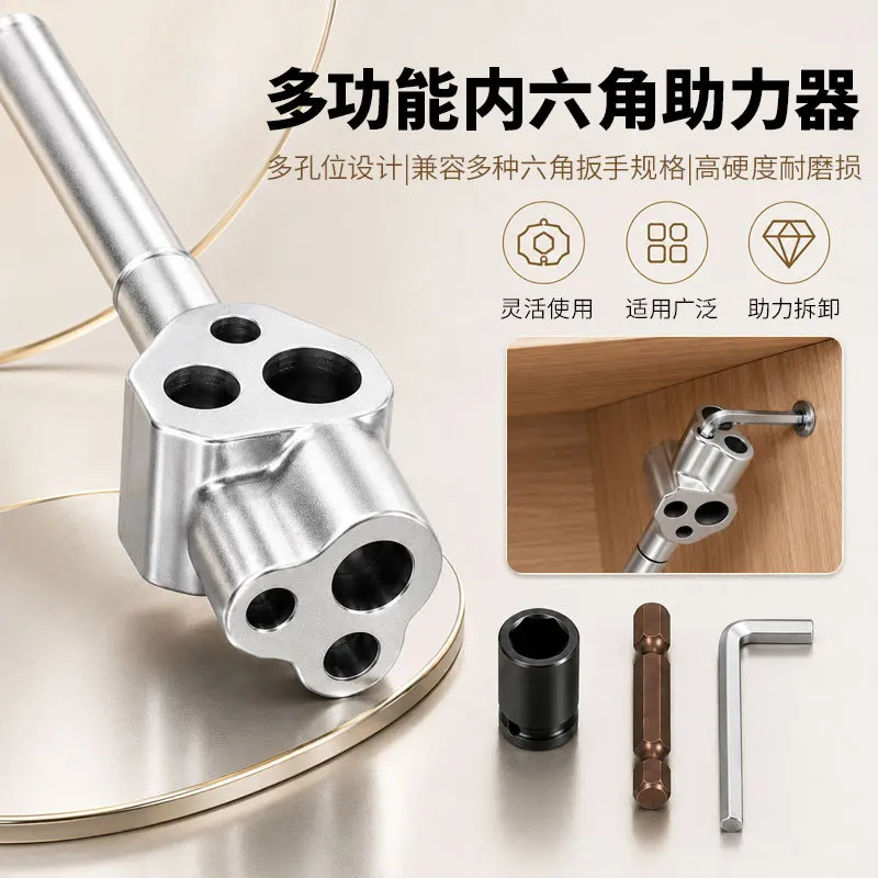 New multifunctional hexagon wrench booster screwdriver batch auto repair