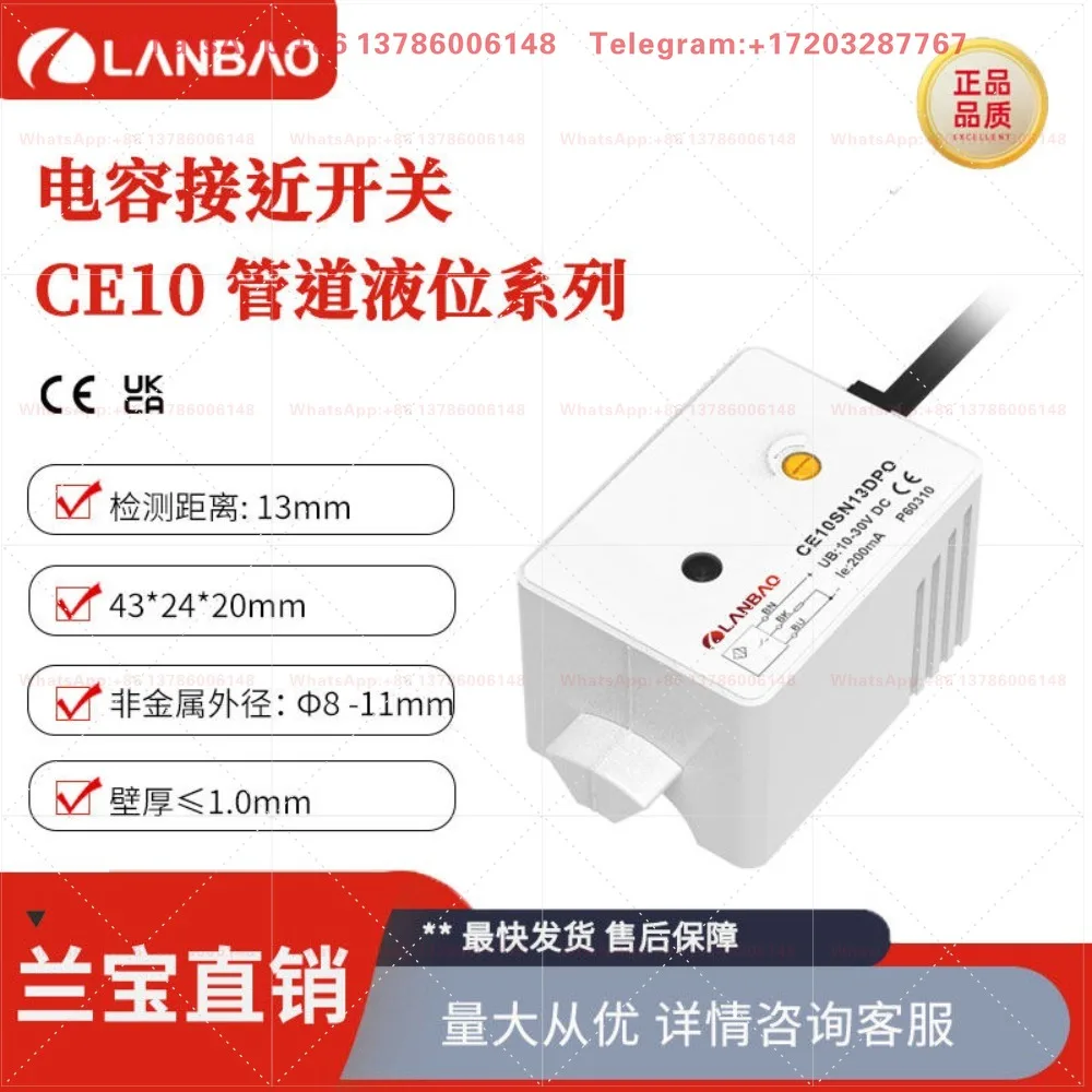 CE10SN13DNO Pipeline Liquid Level Sensor Non-buried NPN Normally Open, Capacitive Proximity Switch