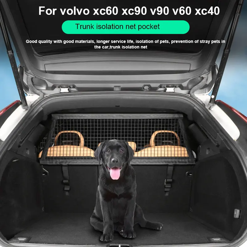 Car accessories For Volvo XC60 XC90 V90 XC40 v90 v60 Trunk divider Luggage Pet blocker special supplies