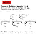 WY13701Streamer