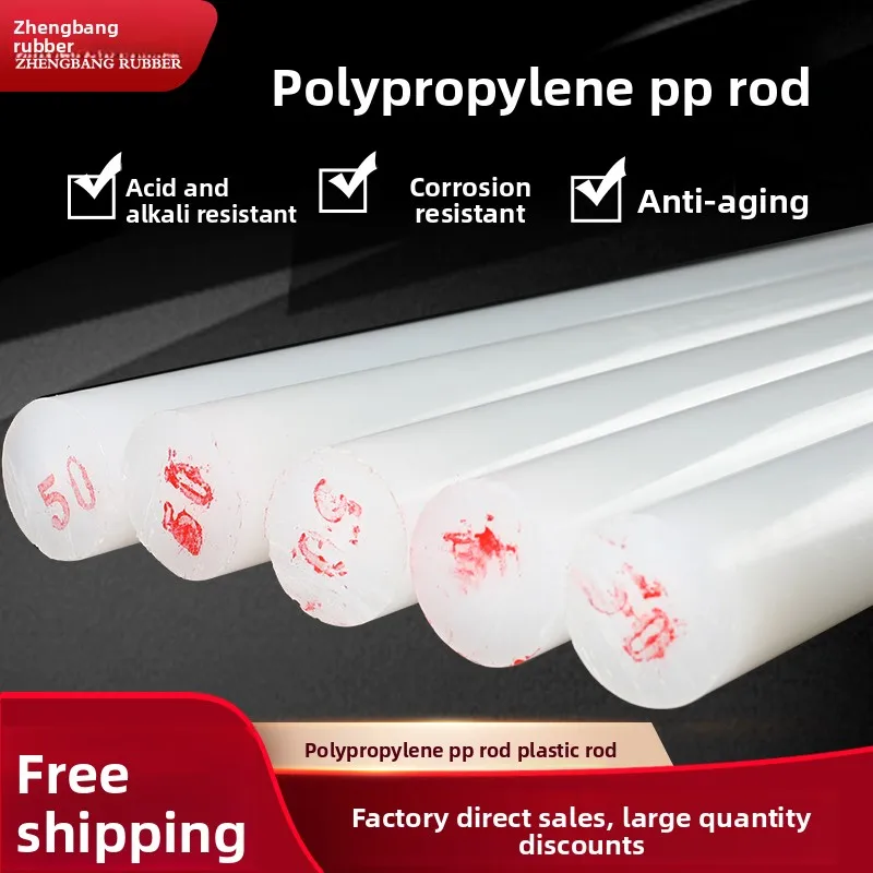 

Nylon Rod Polypropylene Pure PP Rod Solid Cylinder Wear Resistant Acid Alkali Resistant White Plastic