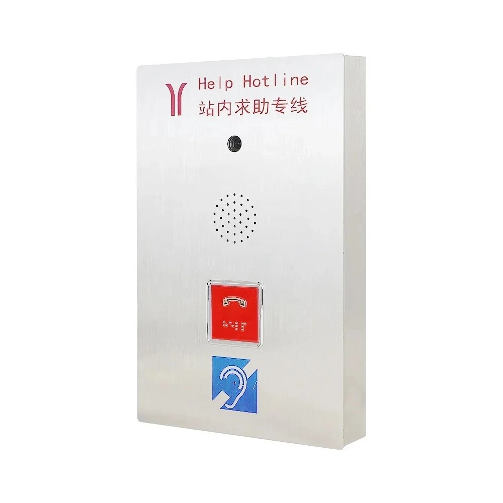 IP66 Educational communication intercom systems for school NZD-20W-IPIL
