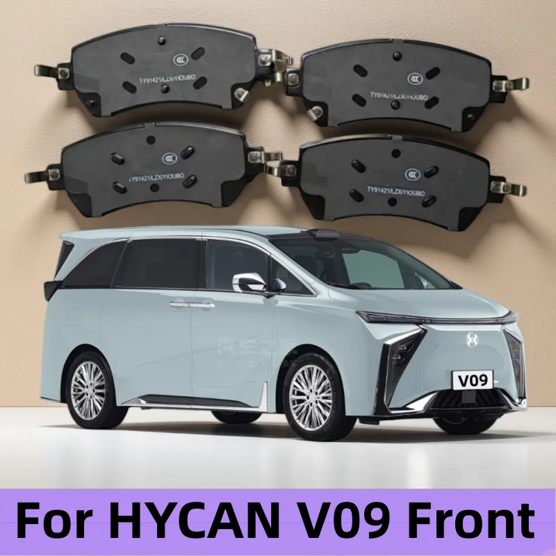 

For HYCAN V09 front brake pads / Car parts QT-95002