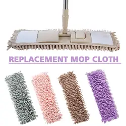 1PC Mop Flat Replacement Heads Mop Pads Cloth for Wet or Dry Floor Reusable Cleaning Chenille Home Kitchen Office U4K8