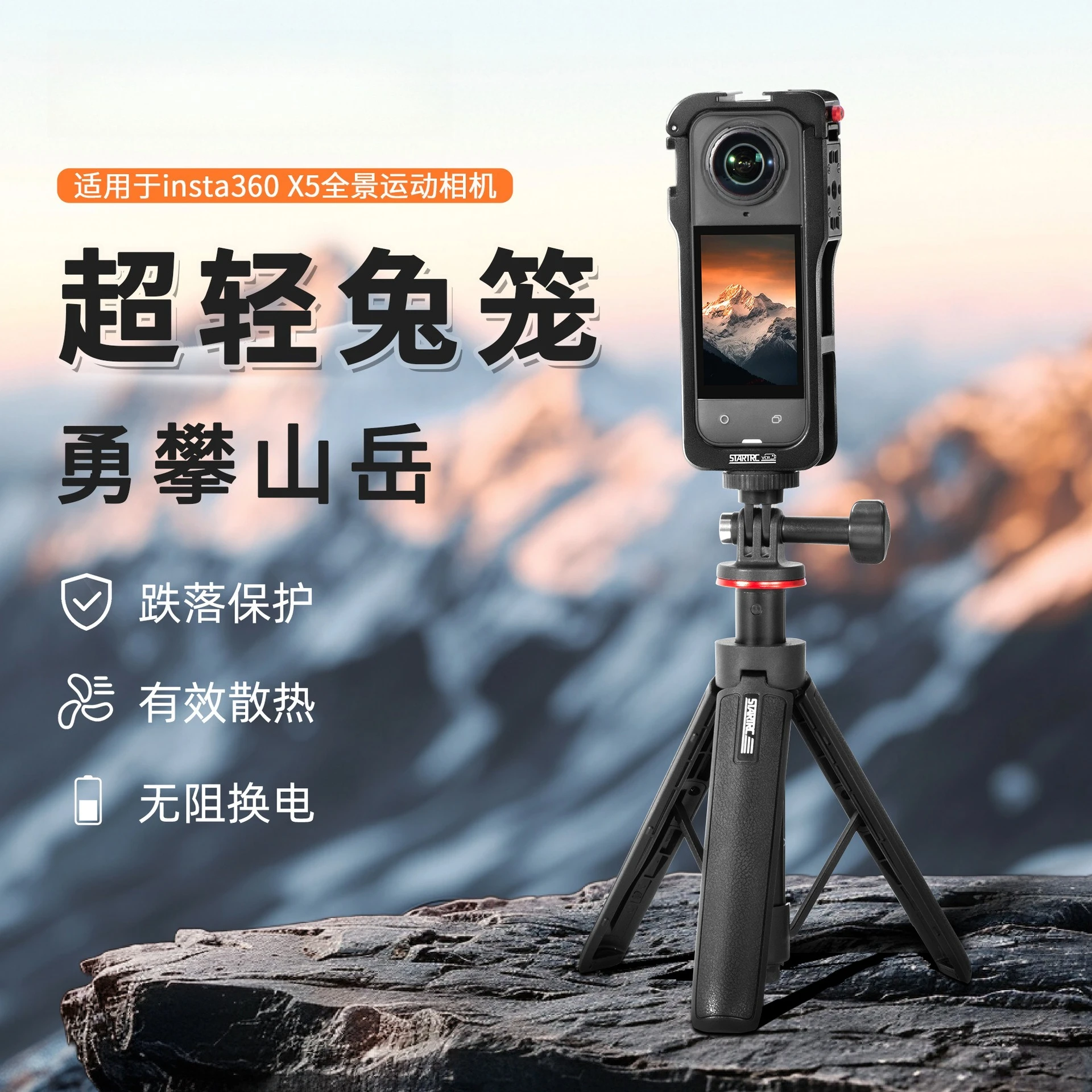 Metal Cage Frame Fo…